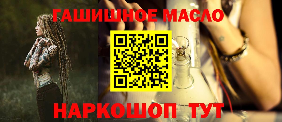 Дистиллят ТГК вейп Аксай