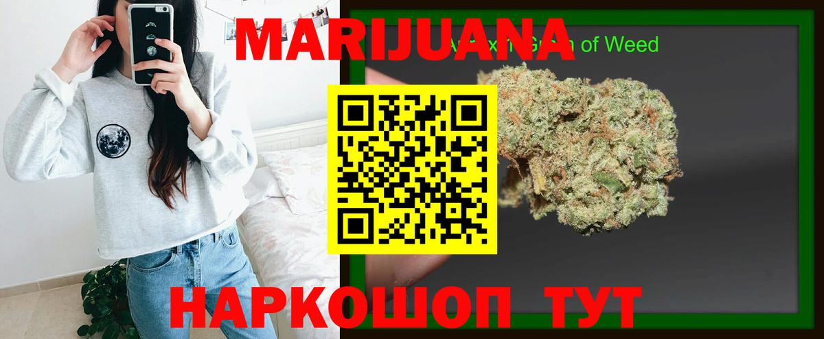 Аксай  Шишки марихуана MAZAR  Вход с VPN  Канабис конопля  Канабис ГИДРОПОН 