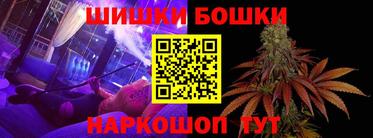 Каннабис THC 21%  Аксай  Бошки Шишки SATIVA & INDICA  Бошки марихуана планчик  Бошки Шишки план 