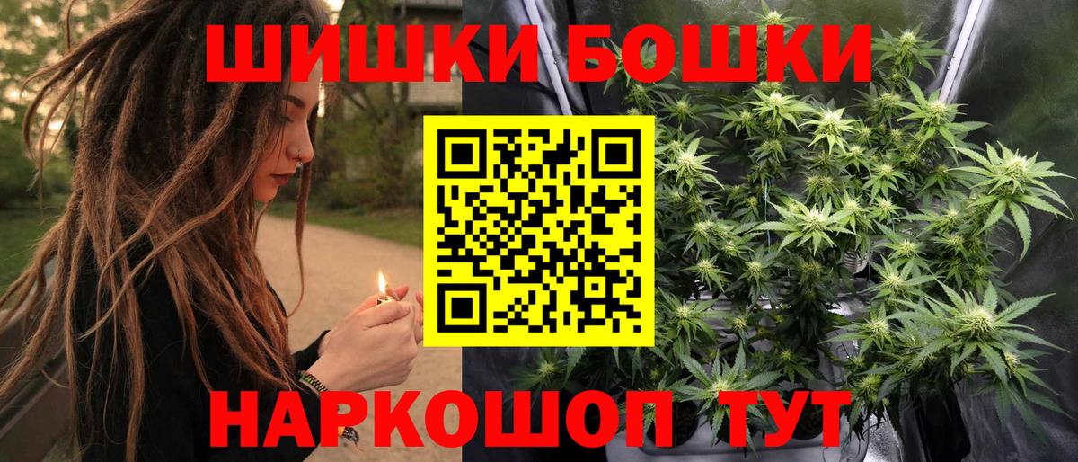 Каннабис индика Аксай